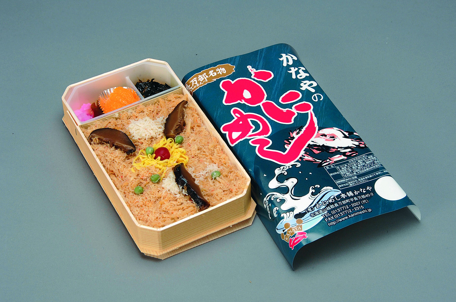 長万部のかにめしの写真