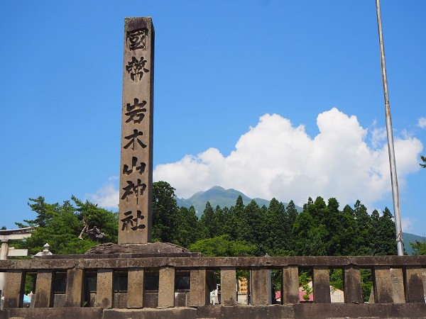 岩木山神社の写真