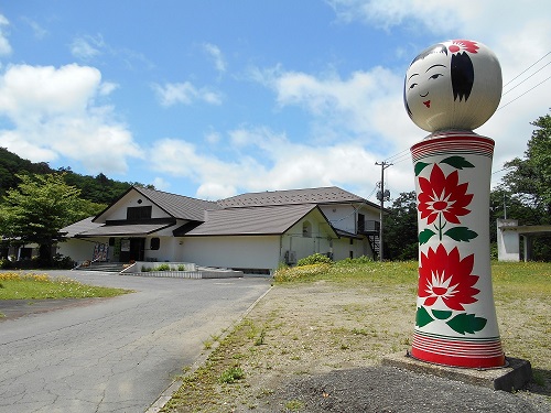 日本こけし館の写真