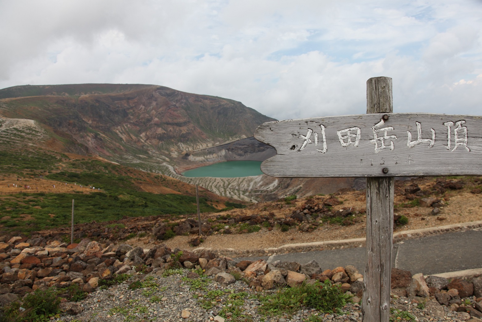 刈田岳山頂から馬の背、熊野岳を望むの写真
