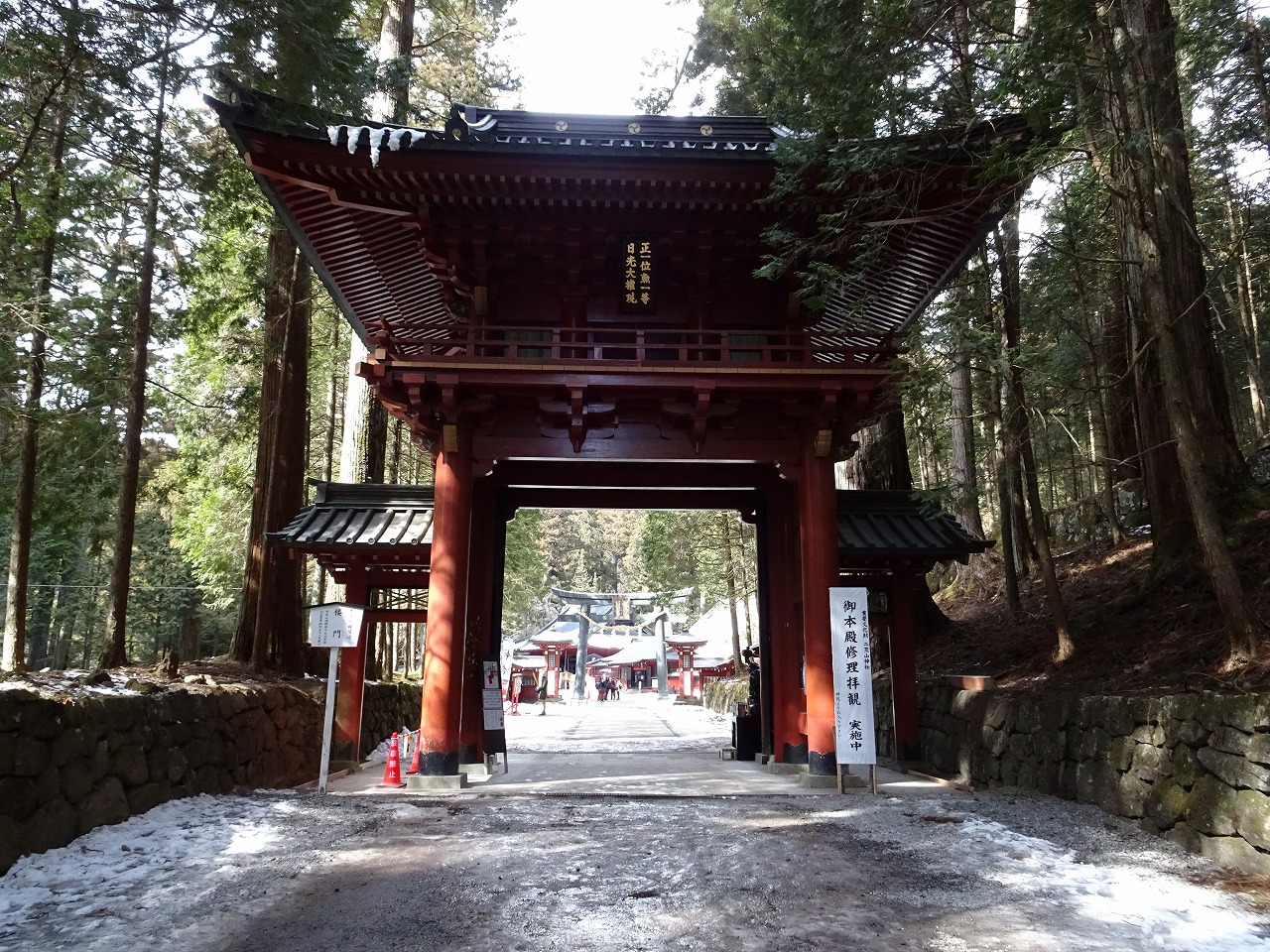 日光二荒山神社の写真