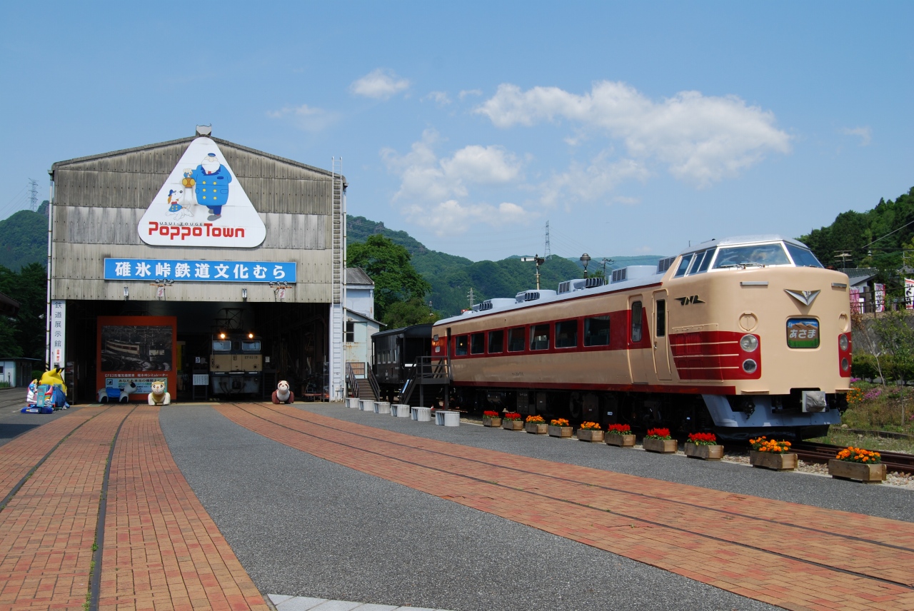 碓氷峠鉄道文化むらの写真