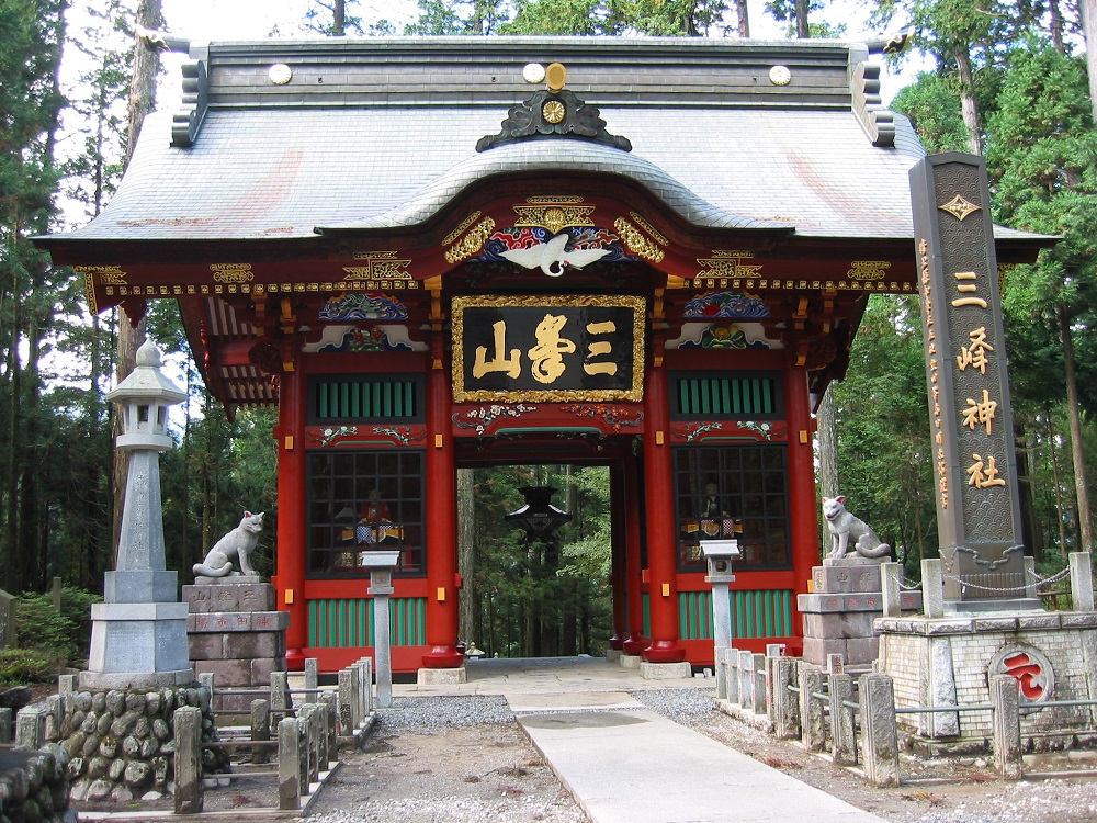 三峯神社の写真