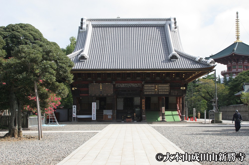 成田山新勝寺の写真