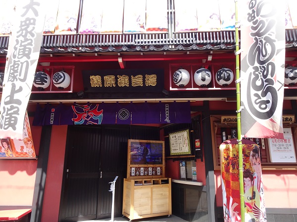 篠原演芸場で上演される大衆演劇の写真