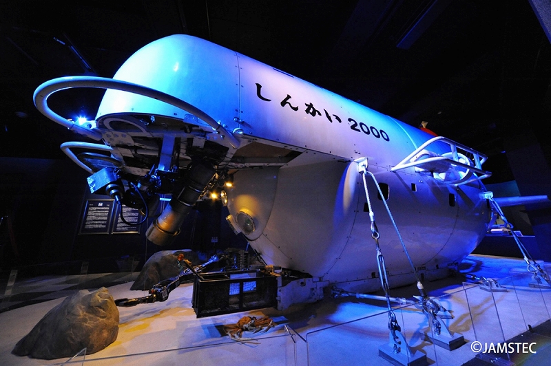 しんかい2000：日本の深海研究の飛躍的な発展に貢献した、日本初の本格的な有人潜水調査船の写真