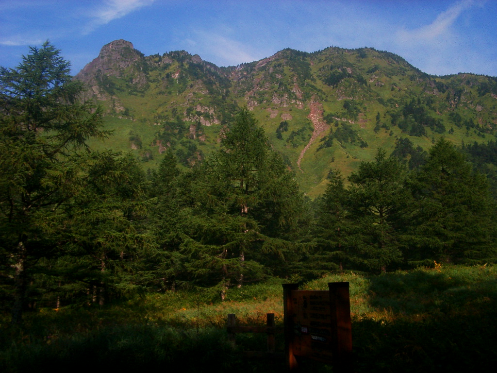 黒斑山の写真