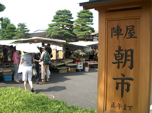 高山の朝市の写真