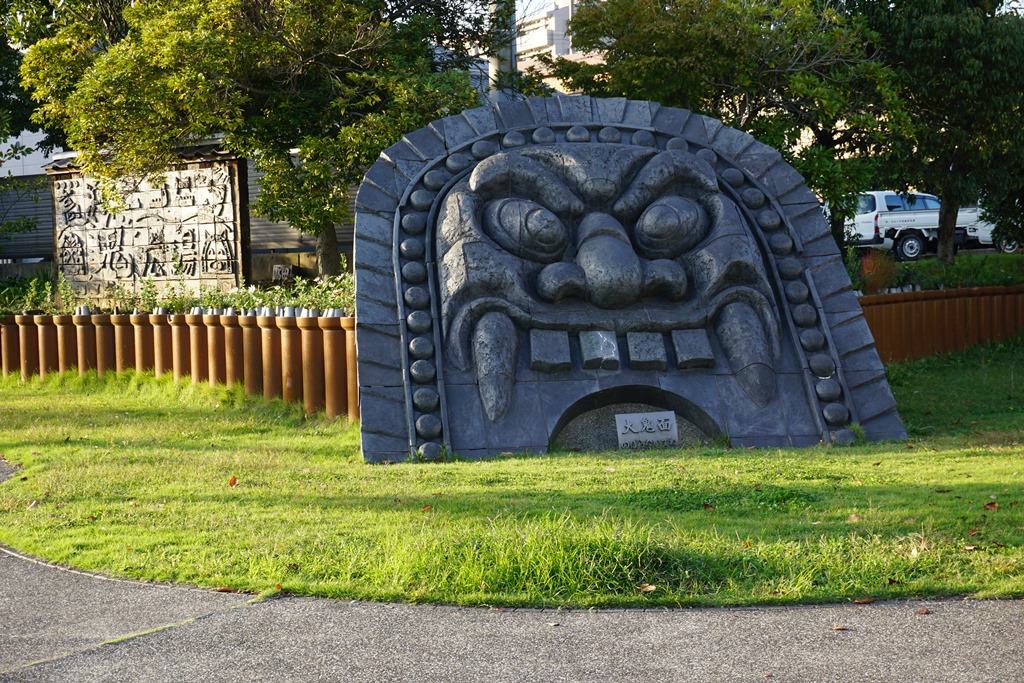 鬼みちの写真