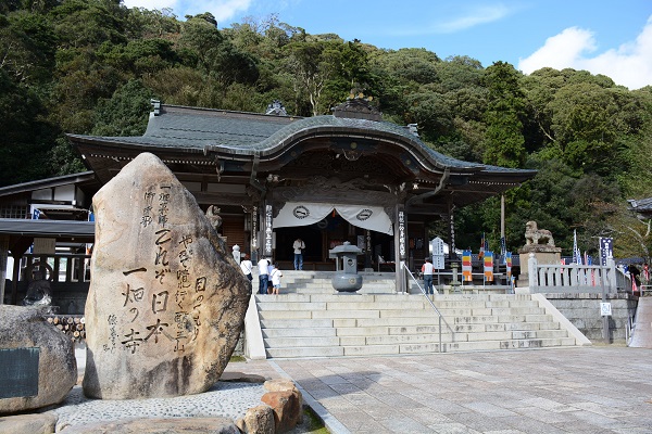 一畑薬師（一畑寺）の写真