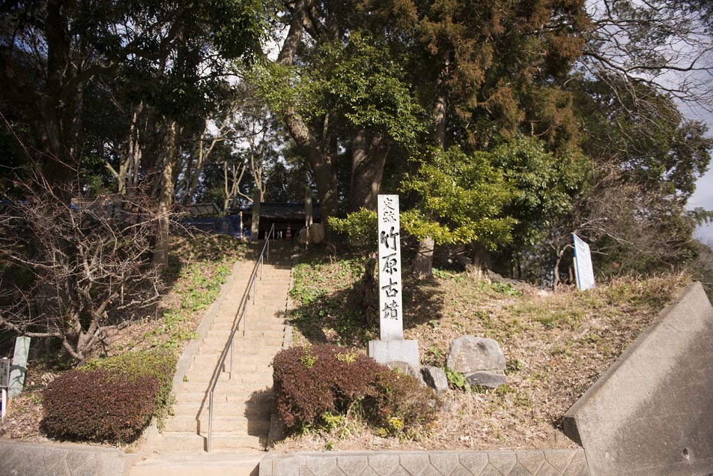 竹原古墳の写真