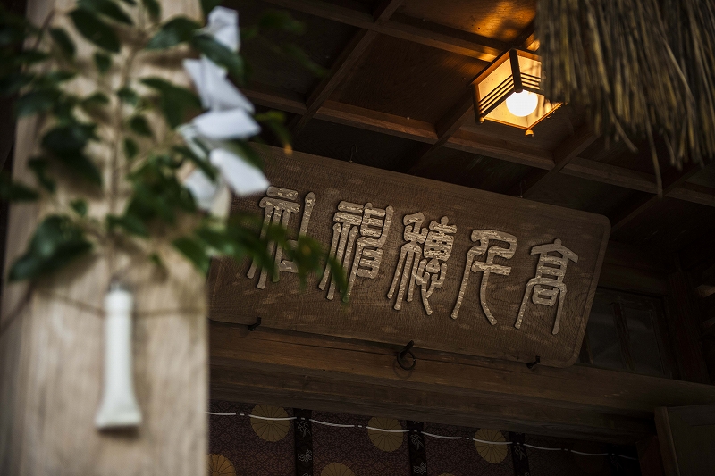 高千穂神社の写真