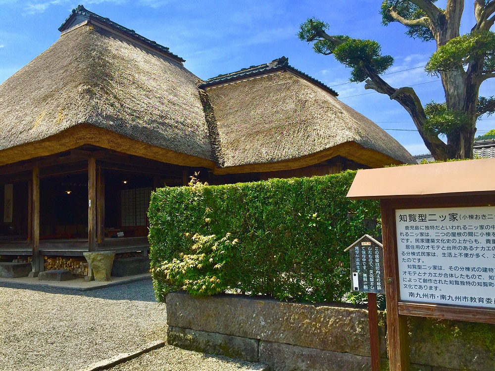 知覧武家屋敷庭園の写真